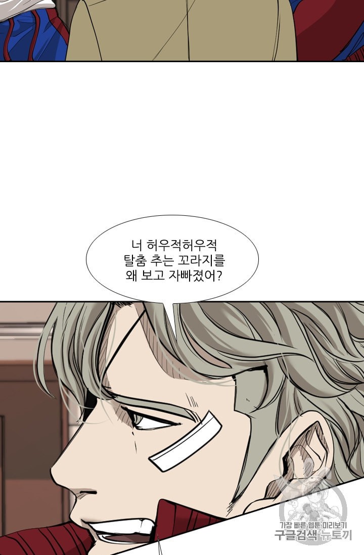 Shark Ch.180 p27