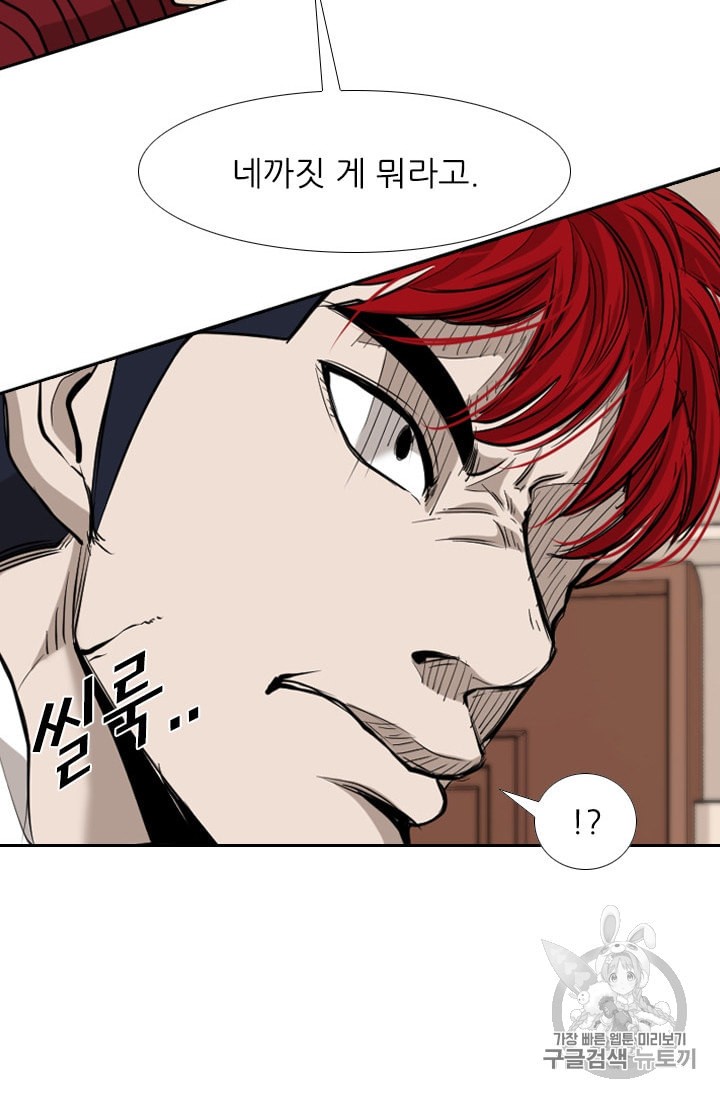 Shark Ch.180 p28