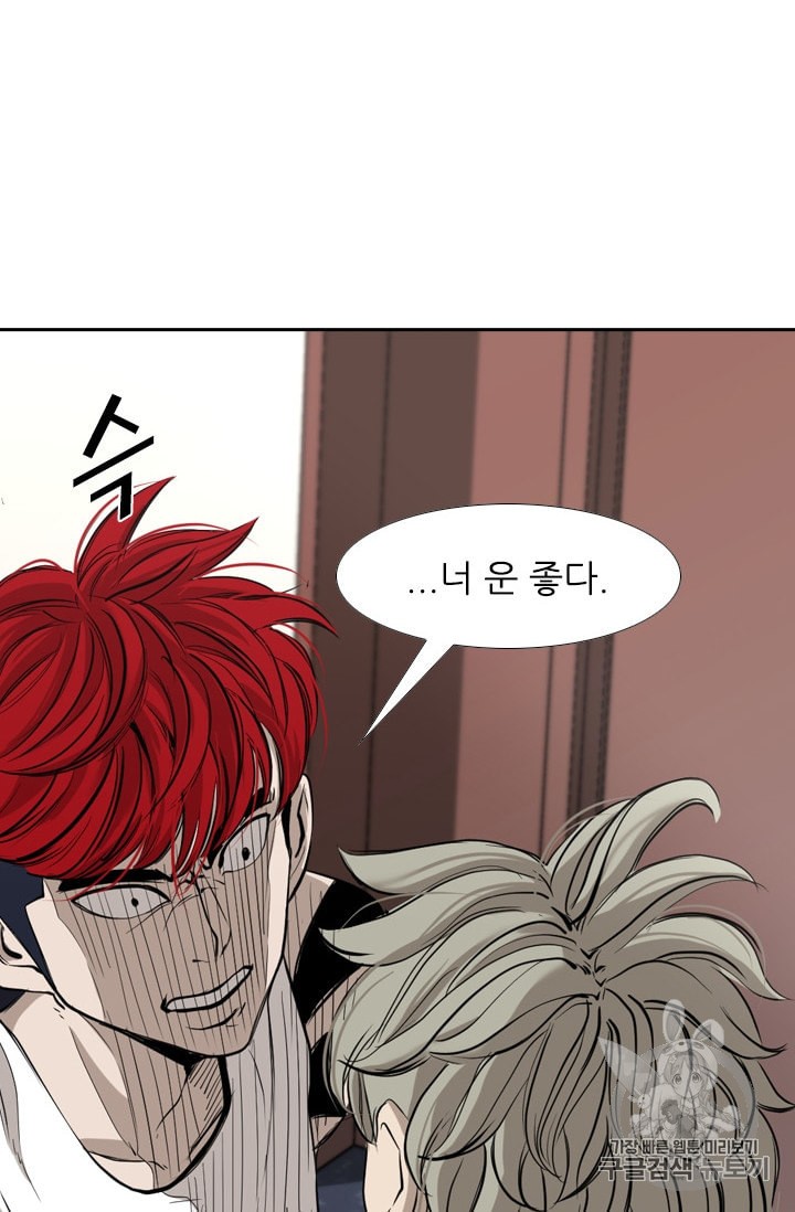 Shark Ch.180 p29