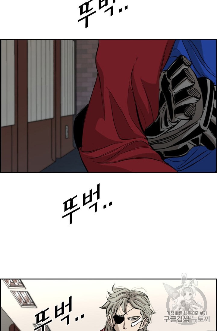 Shark Ch.180 p3