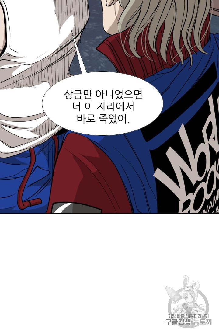 Shark Ch.180 p30