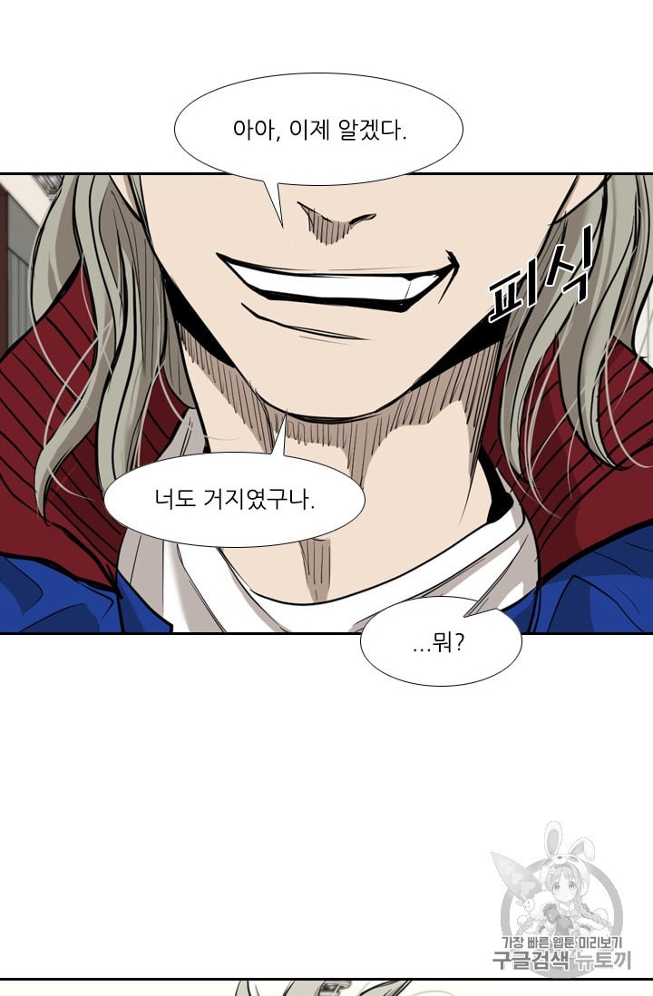 Shark Ch.180 p31