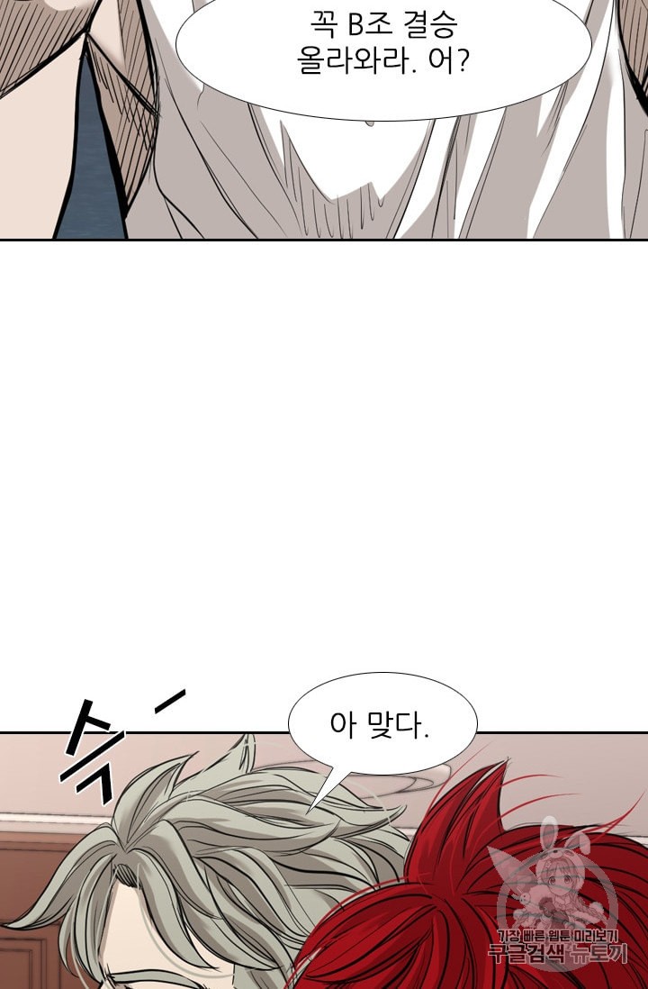 Shark Ch.180 p34