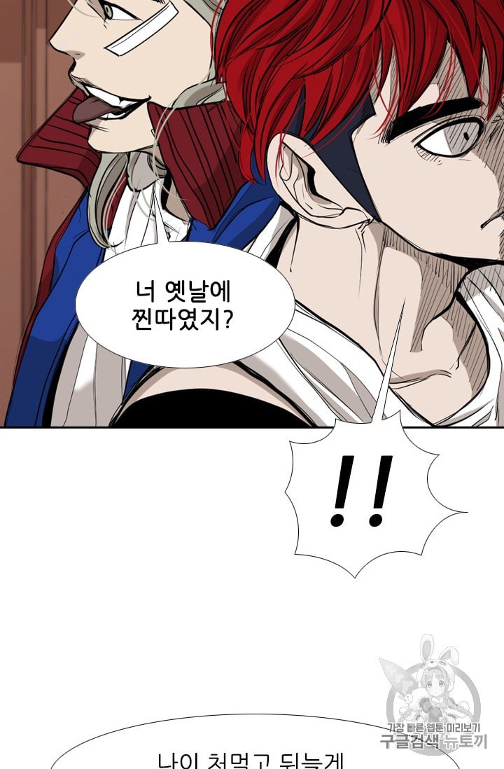 Shark Ch.180 p35