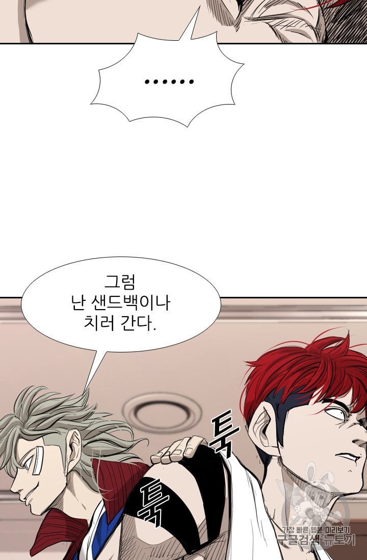 Shark Ch.180 p37