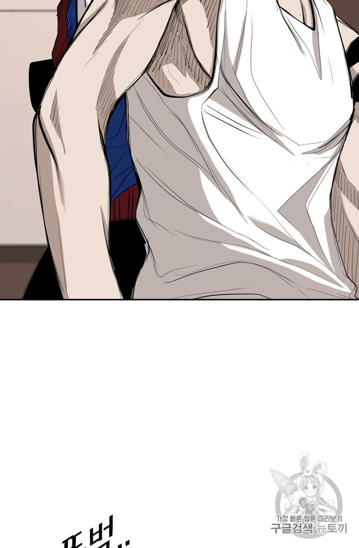 Shark Ch.180 p38