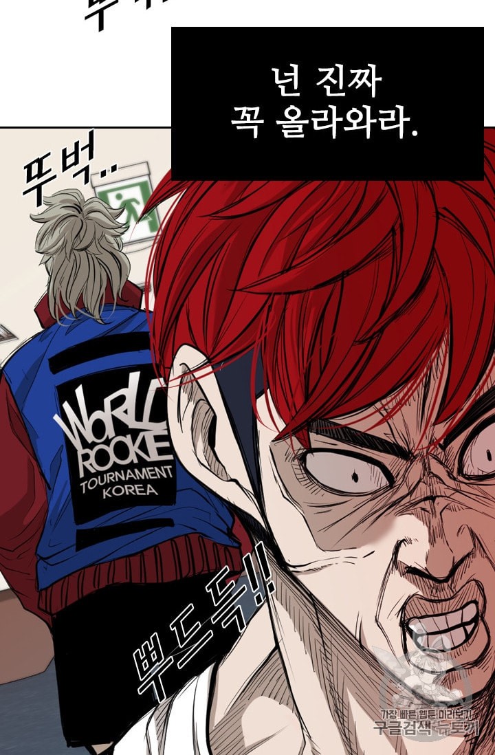Shark Ch.180 p39
