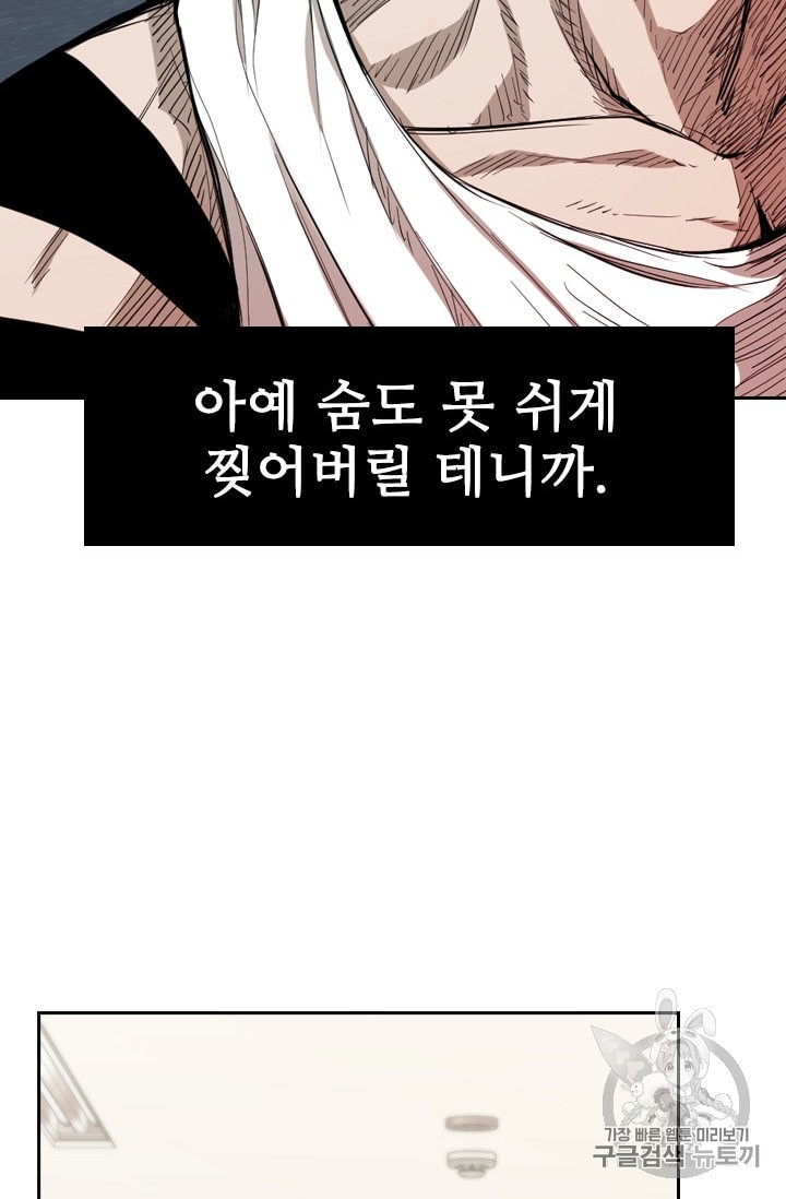 Shark Ch.180 p40