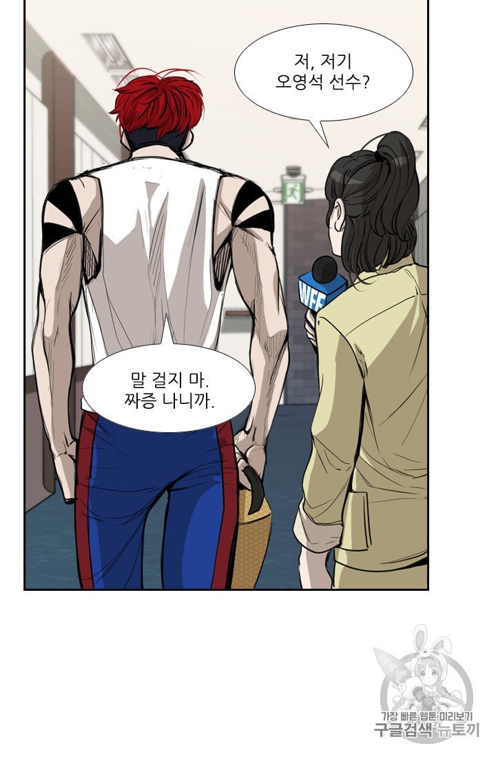 Shark Ch.180 p41