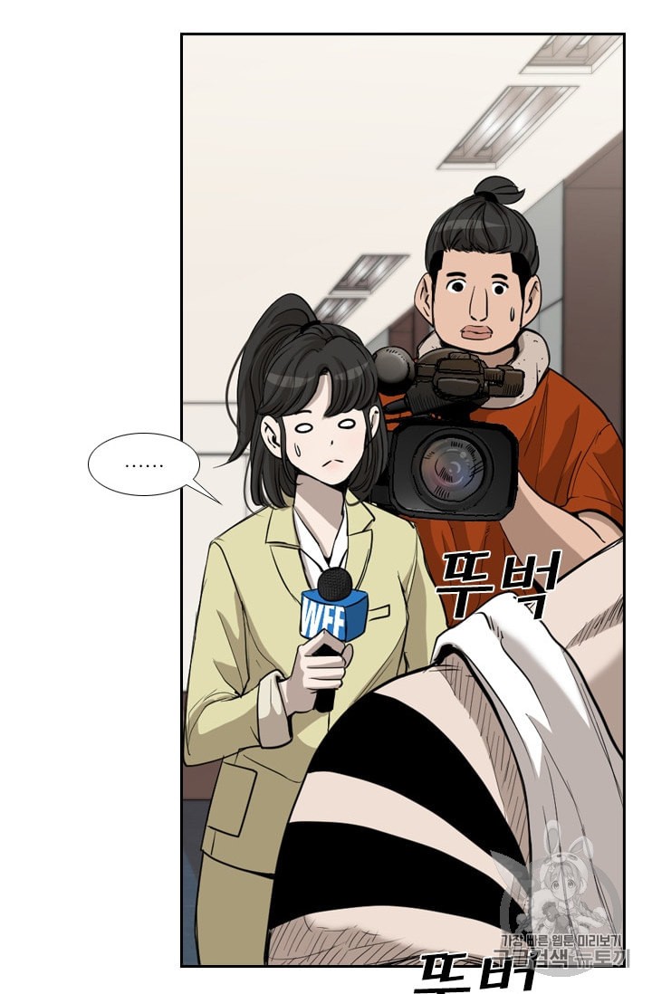 Shark Ch.180 p42