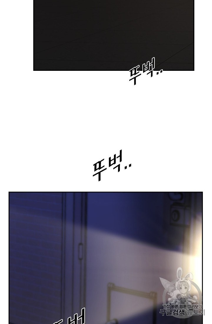Shark Ch.180 p47