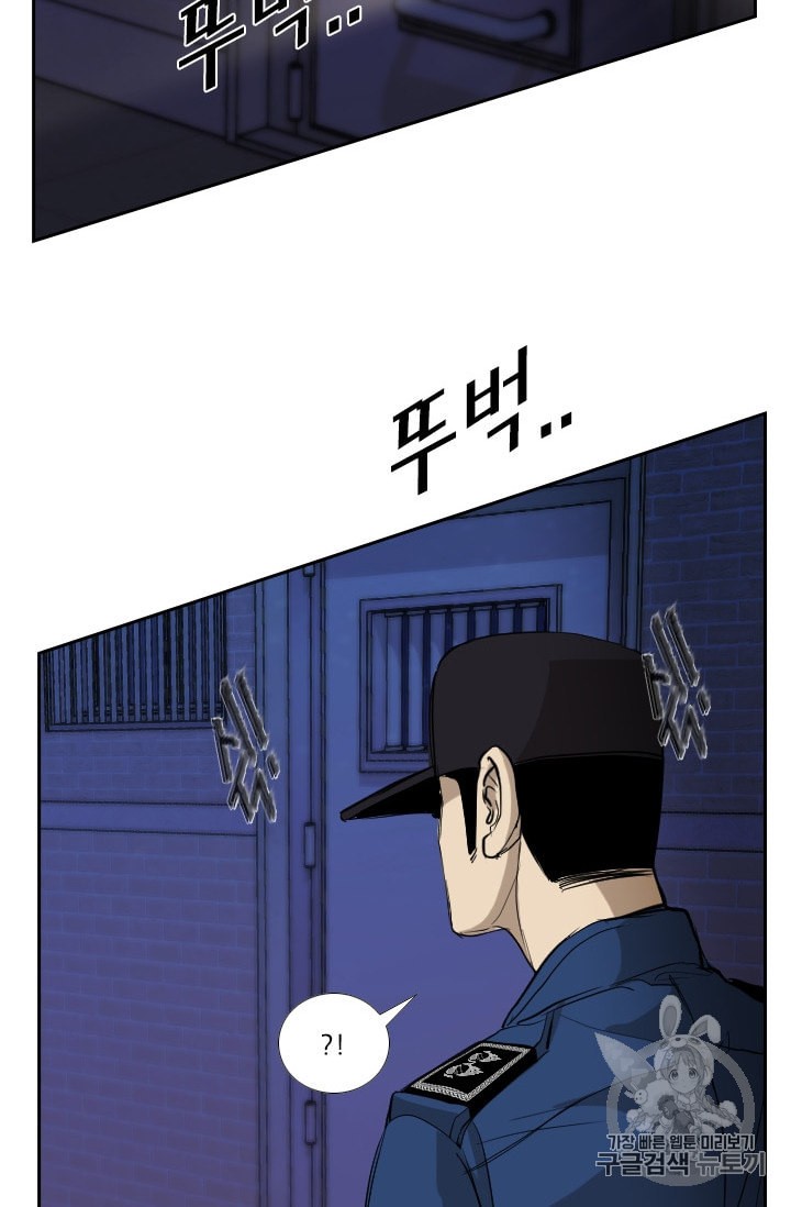 Shark Ch.180 p48