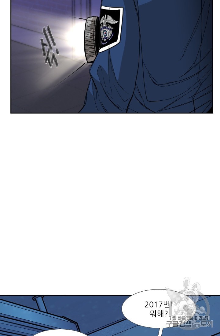 Shark Ch.180 p49