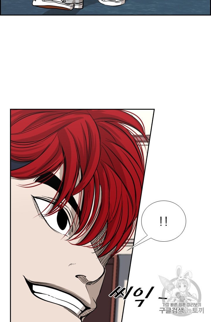 Shark Ch.180 p5