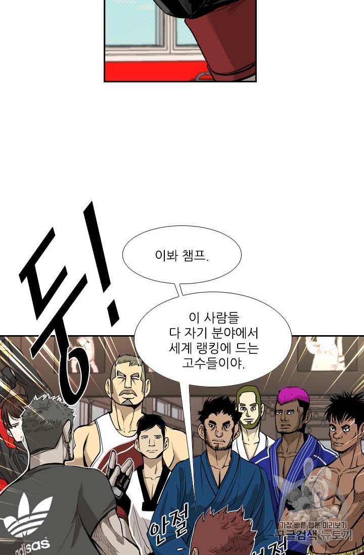 Shark Ch.180 p59
