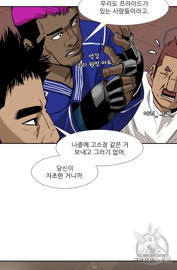 Shark Ch.180 p64