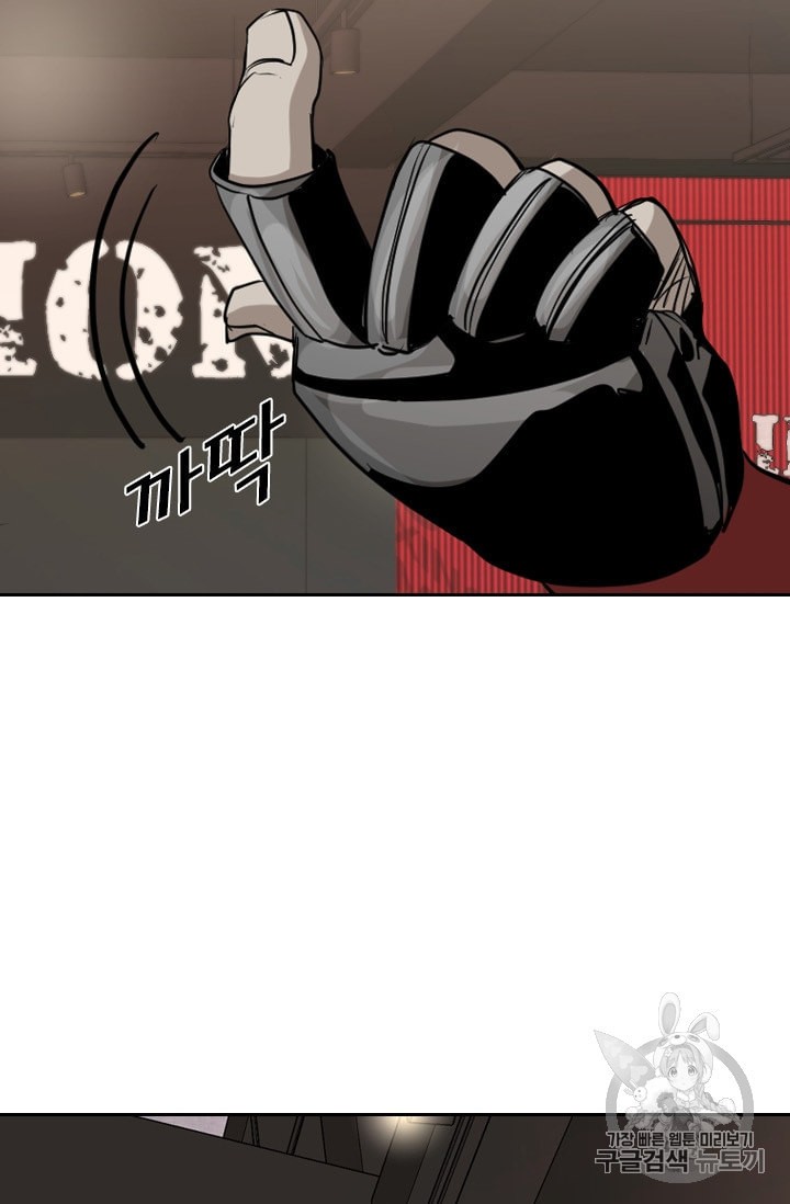 Shark Ch.180 p65