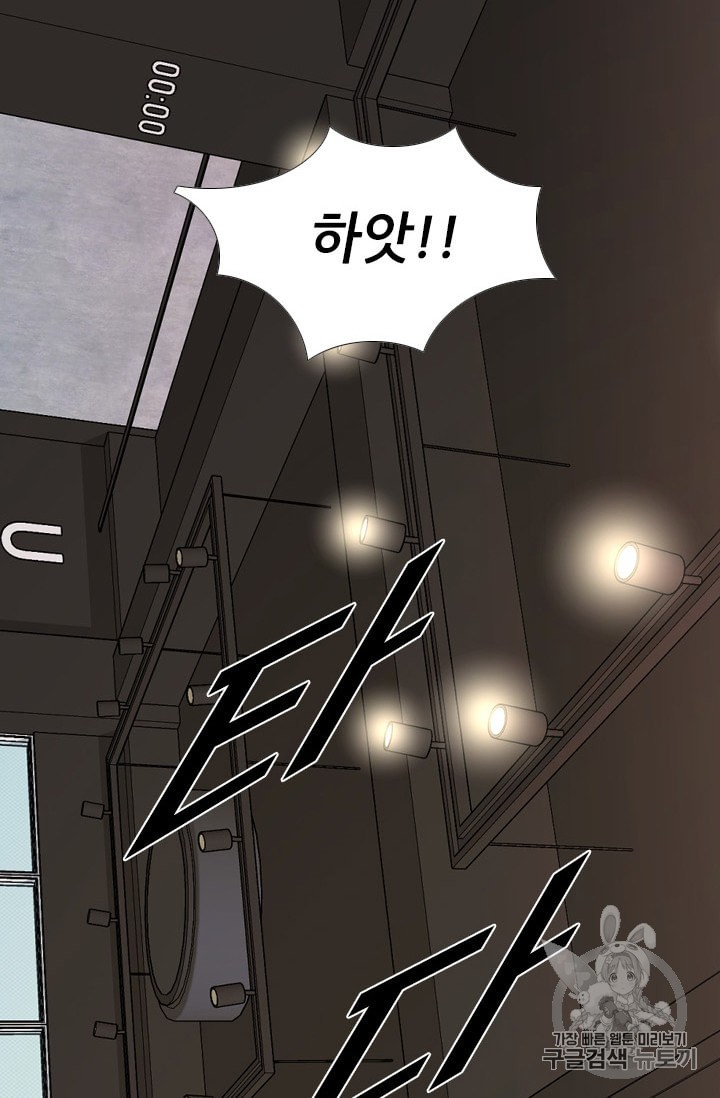 Shark Ch.180 p66