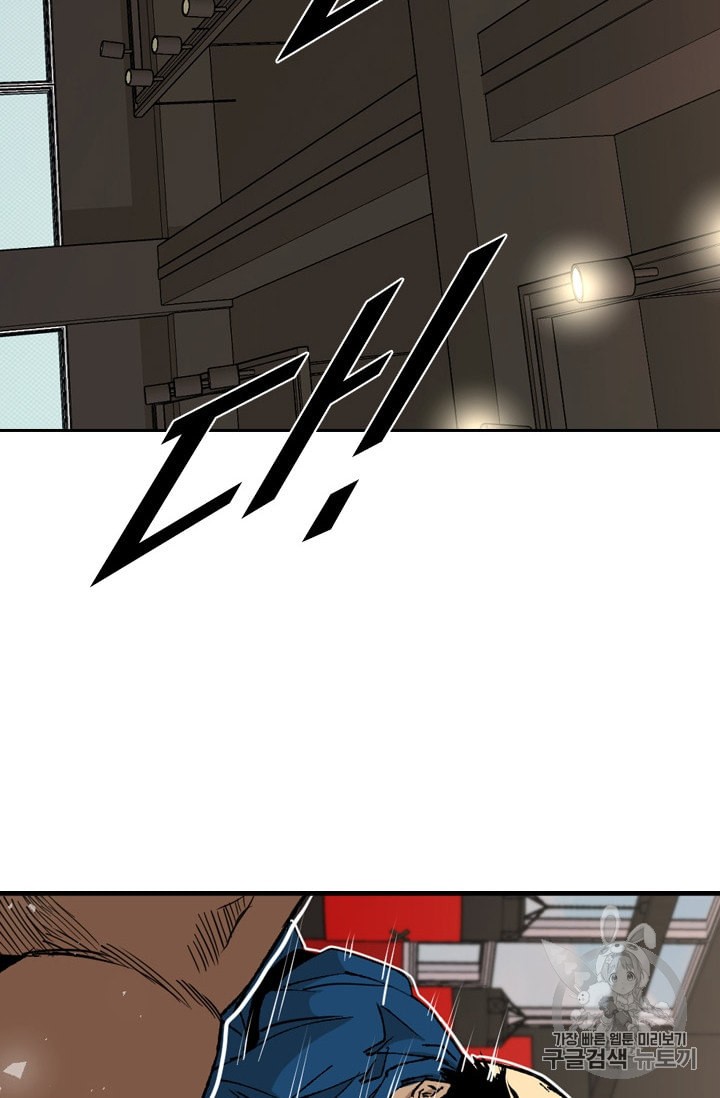 Shark Ch.180 p67