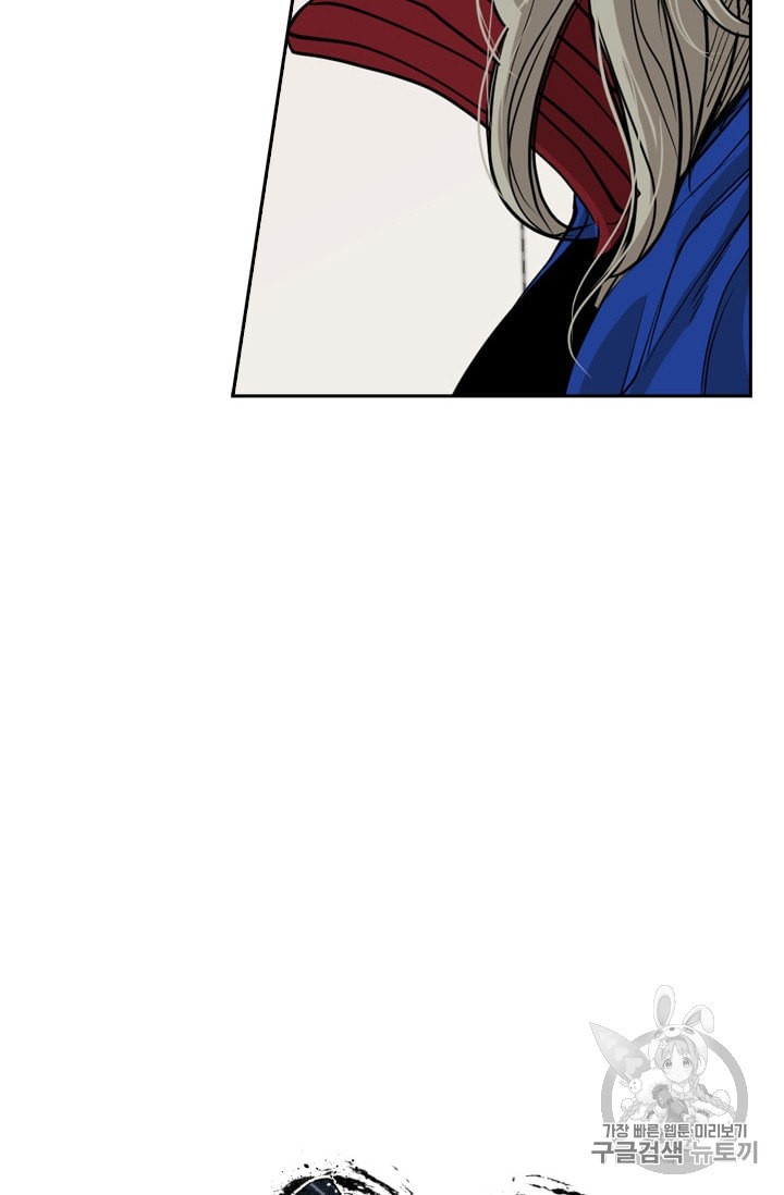Shark Ch.180 p7