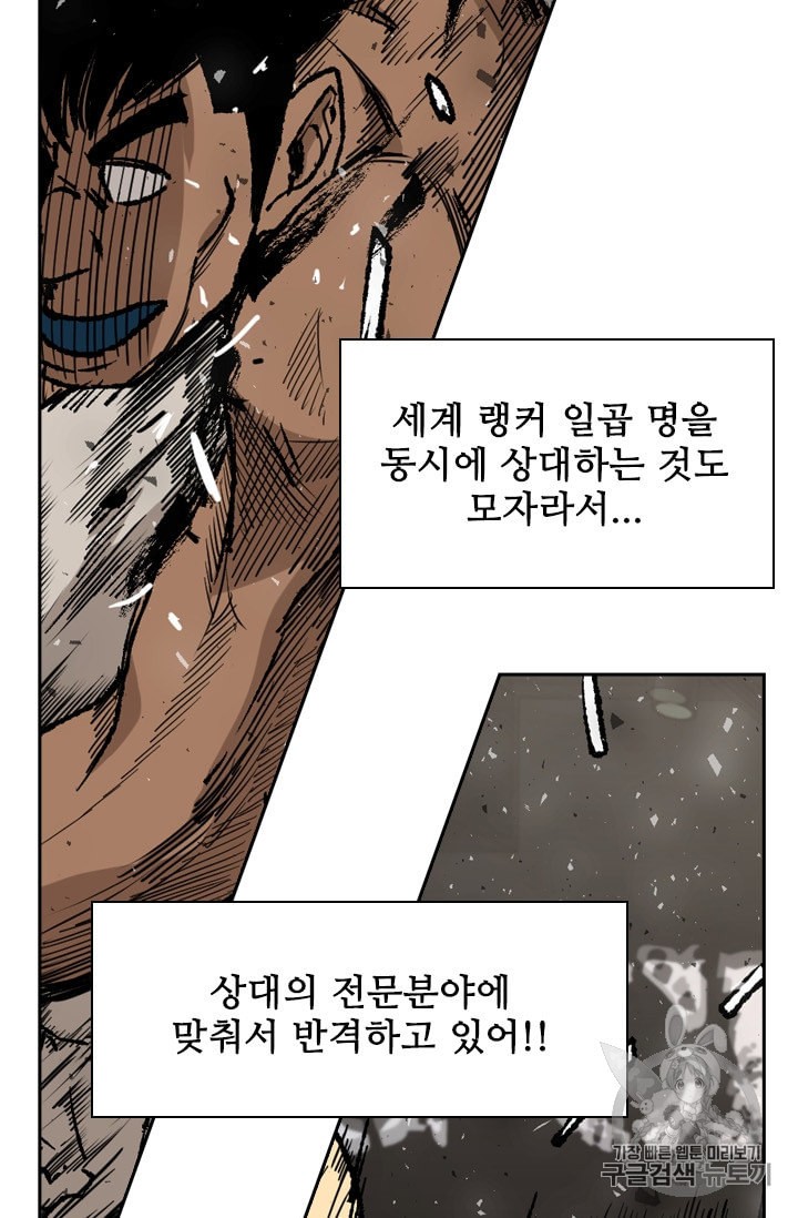 Shark Ch.180 p75