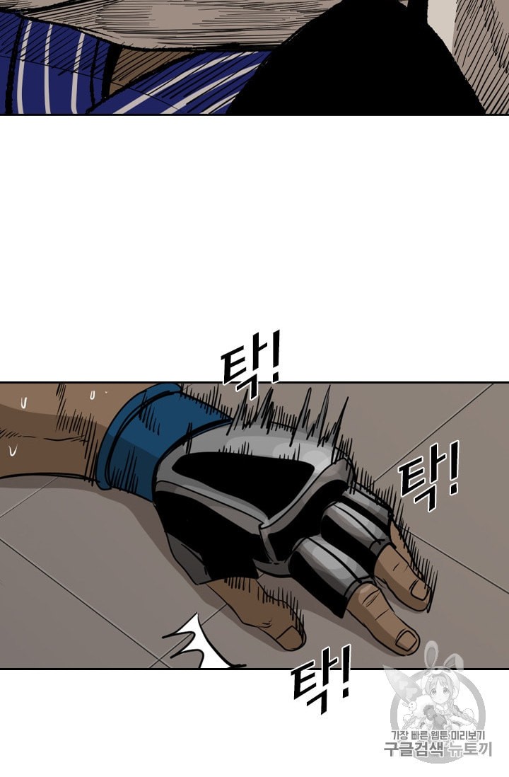 Shark Ch.180 p78