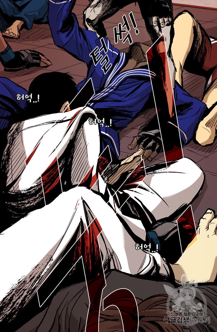 Shark Ch.180 p80