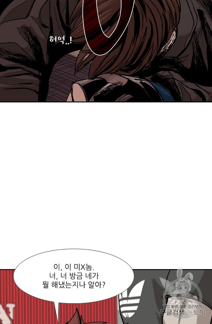 Shark Ch.180 p81
