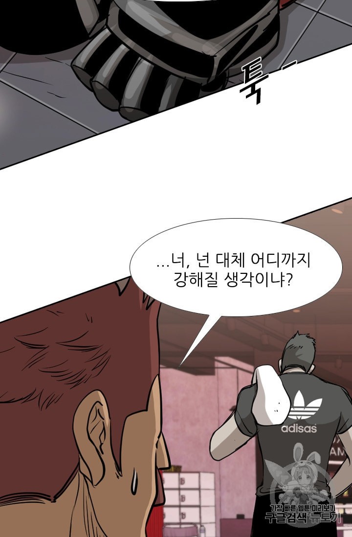 Shark Ch.180 p83