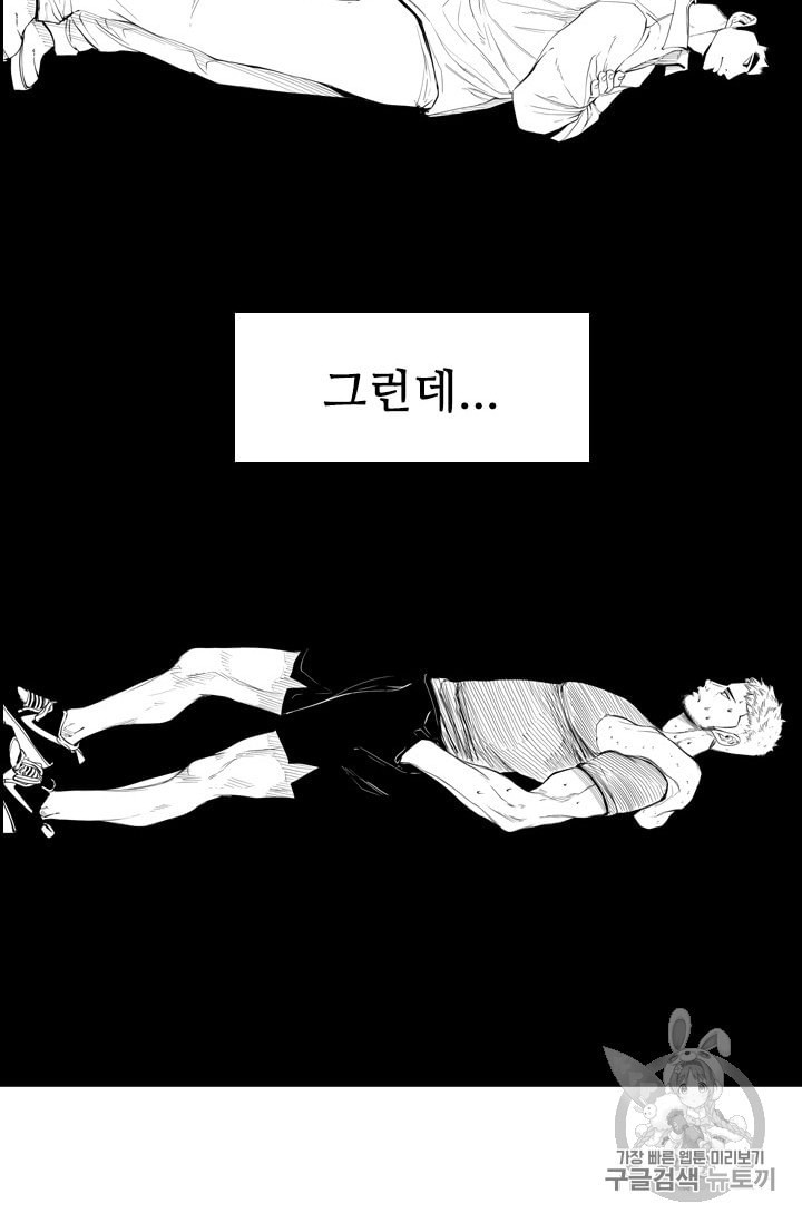 Shark Ch.180 p88