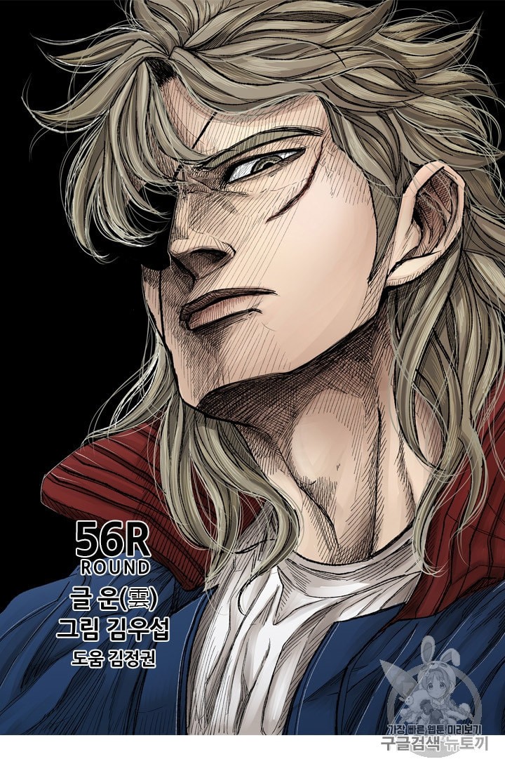 Shark Ch.180 p9