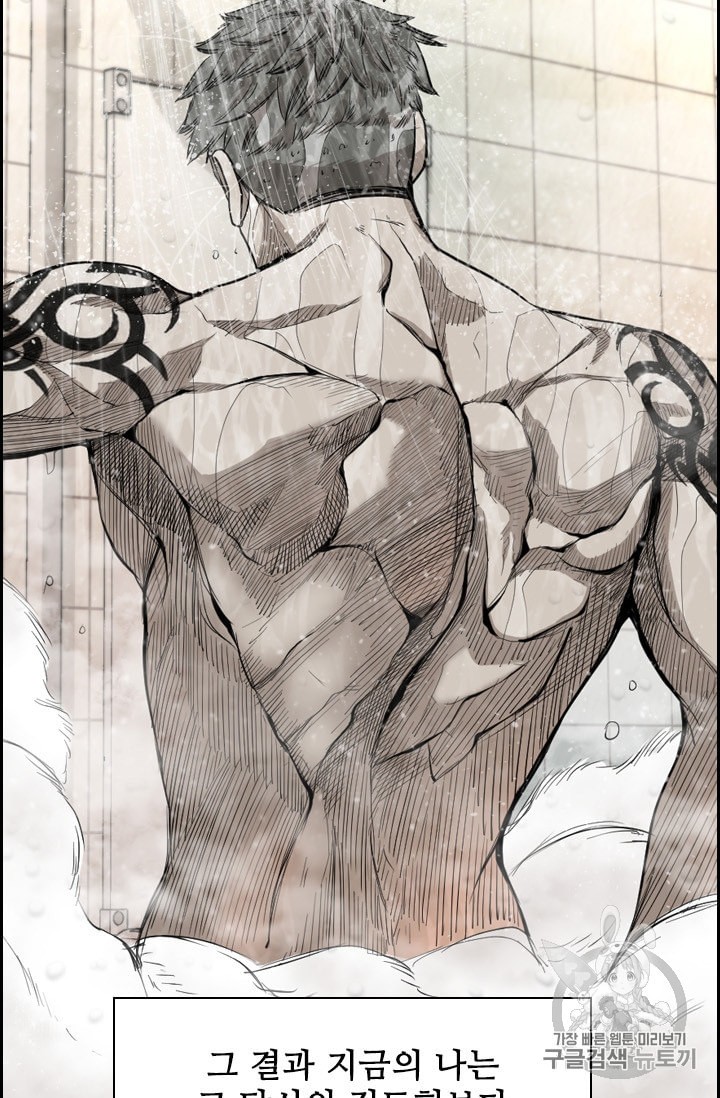 Shark Ch.181 p10