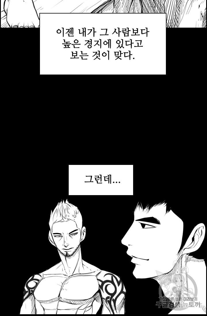 Shark Ch.181 p16