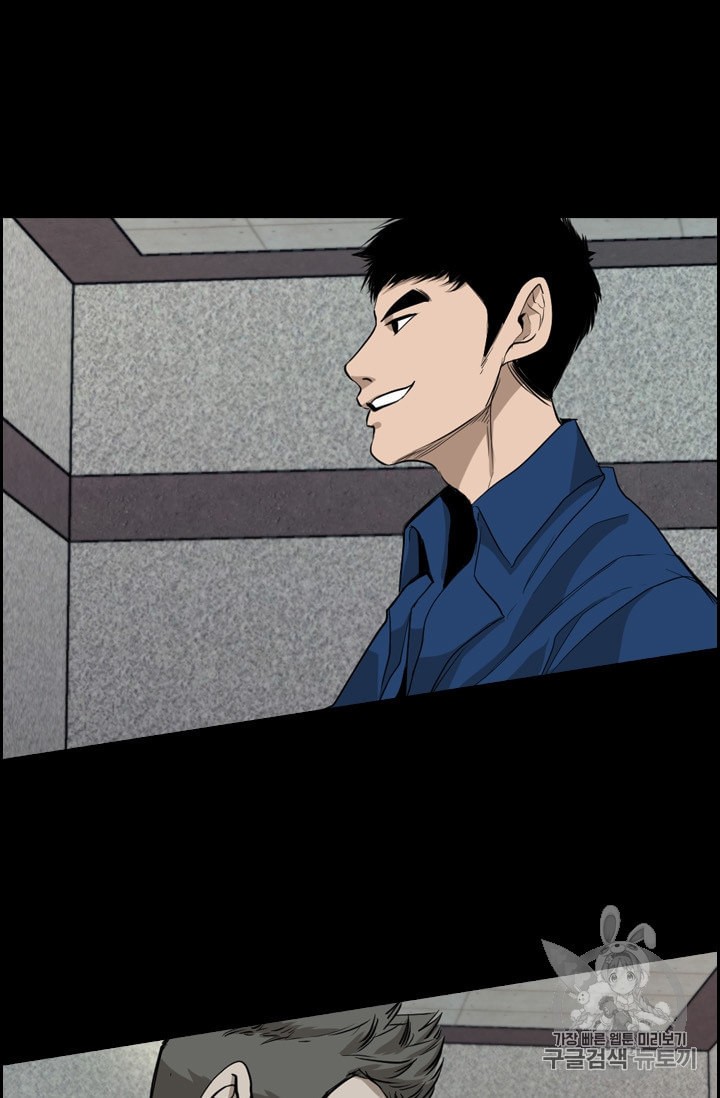 Shark Ch.181 p18