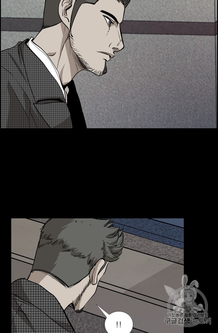 Shark Ch.181 p19