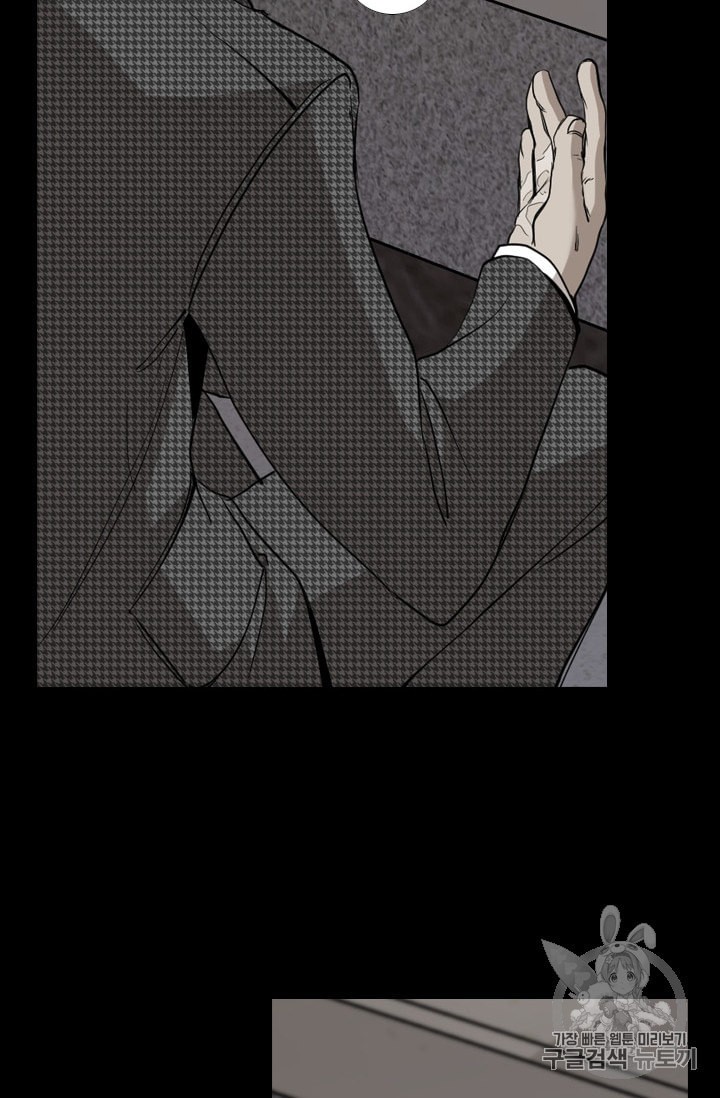 Shark Ch.181 p20