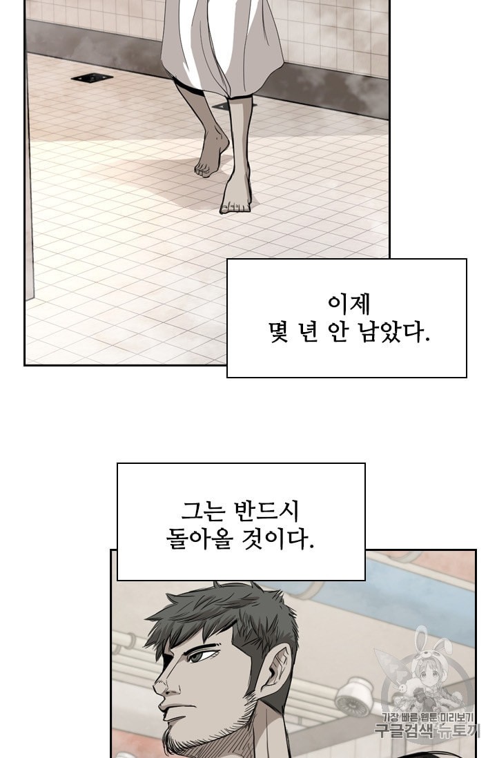 Shark Ch.181 p25