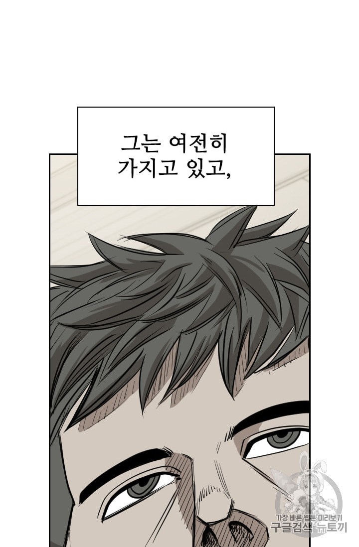 Shark Ch.181 p27