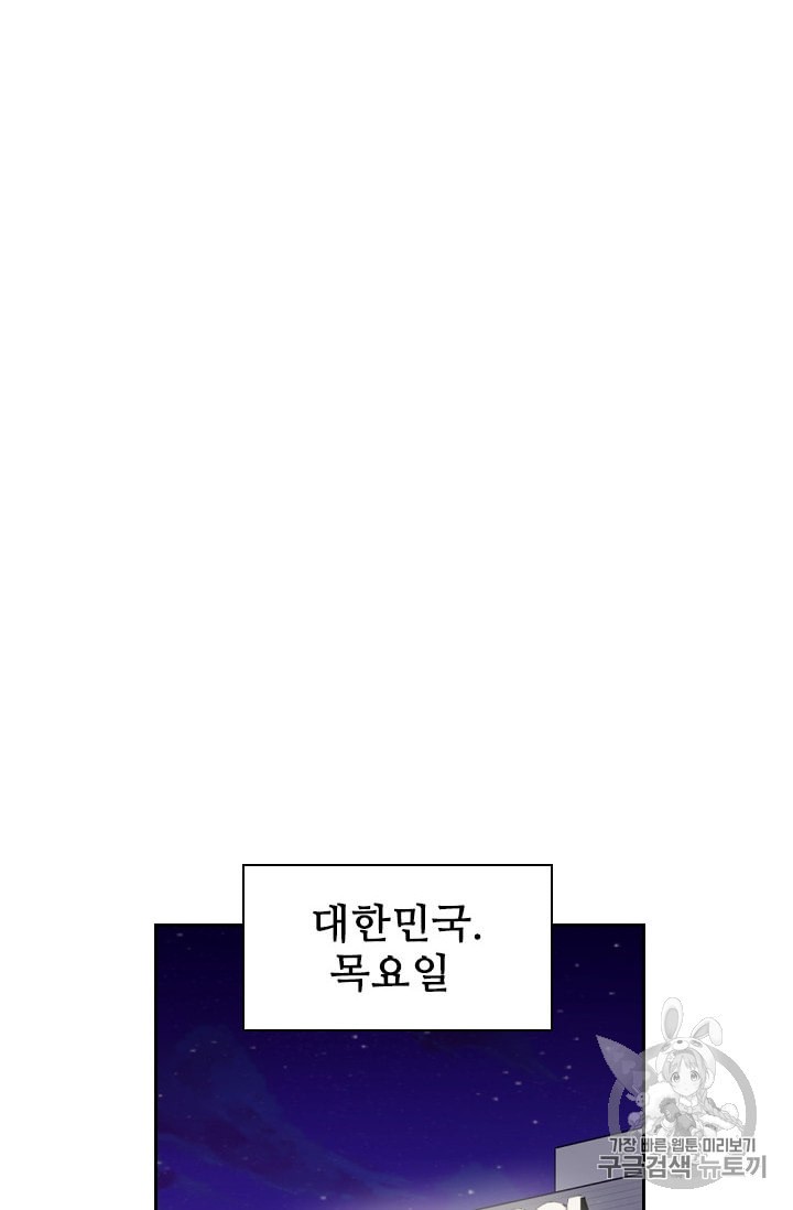 Shark Ch.181 p29