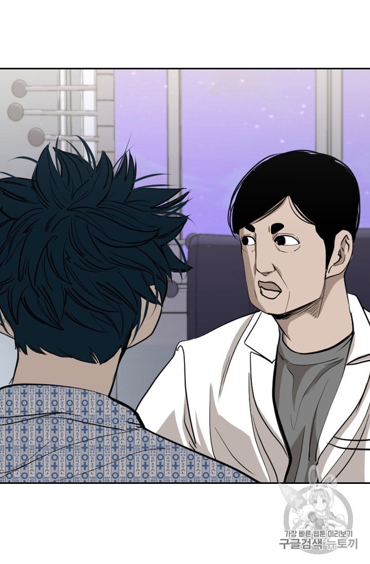 Shark Ch.181 p31