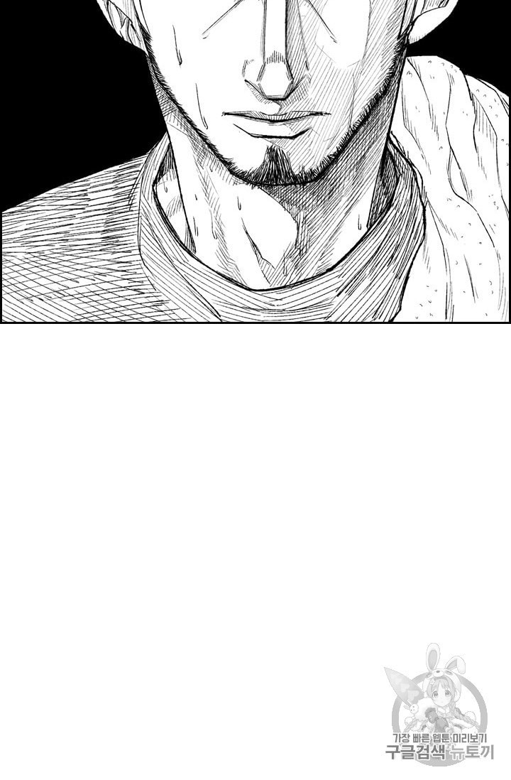 Shark Ch.181 p4