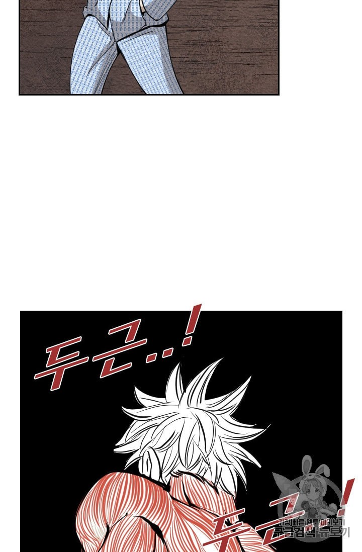Shark Ch.181 p40
