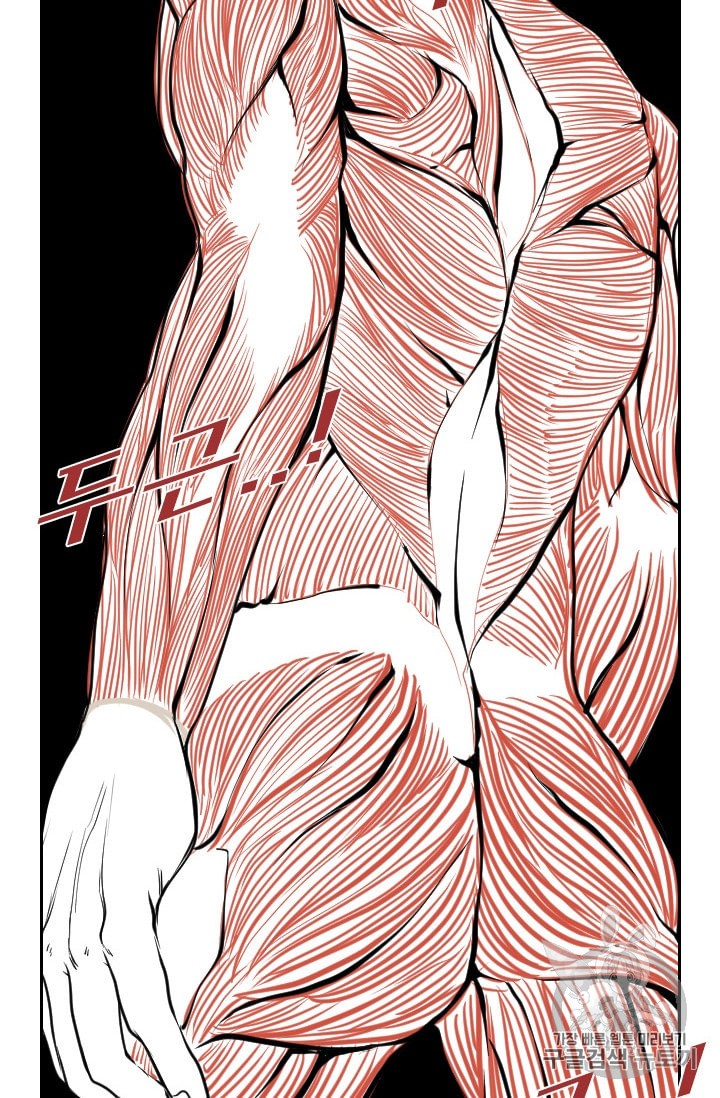 Shark Ch.181 p41