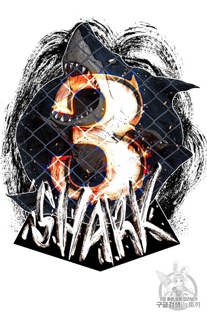 Shark Ch.181 p5