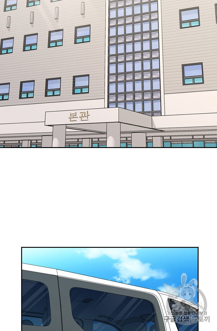 Shark Ch.181 p56