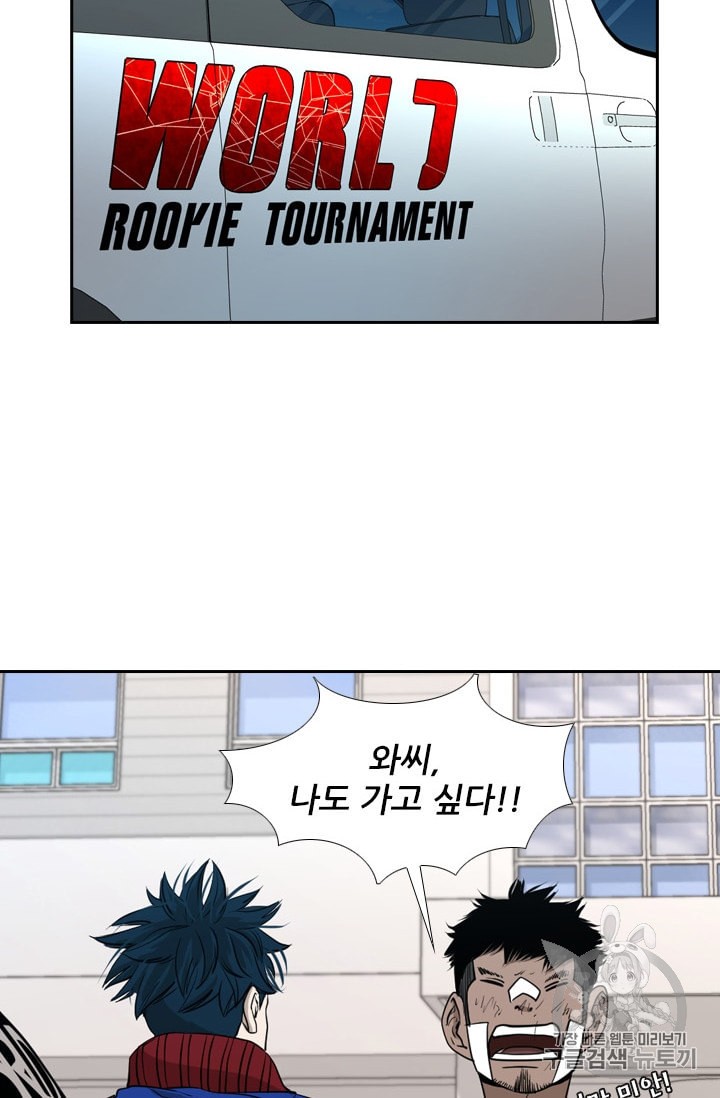 Shark Ch.181 p57