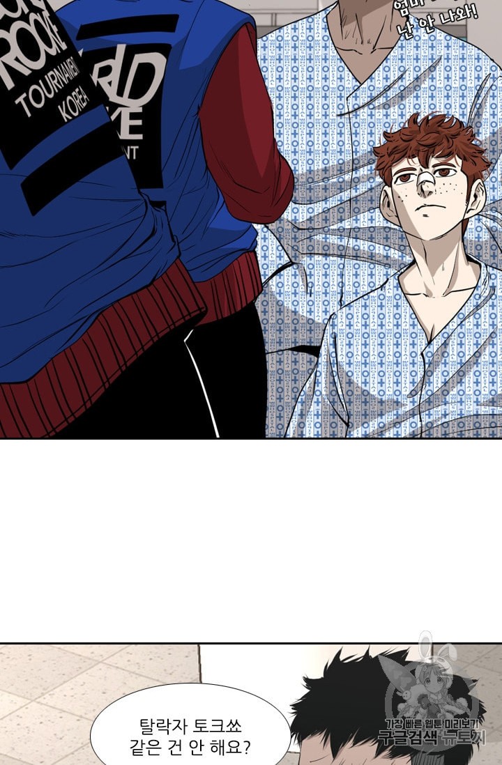 Shark Ch.181 p58