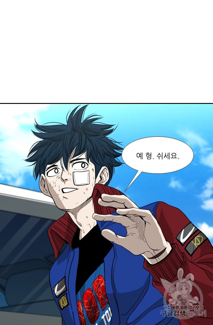 Shark Ch.181 p64