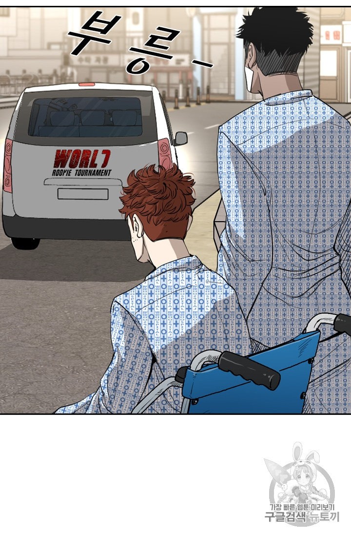 Shark Ch.181 p66