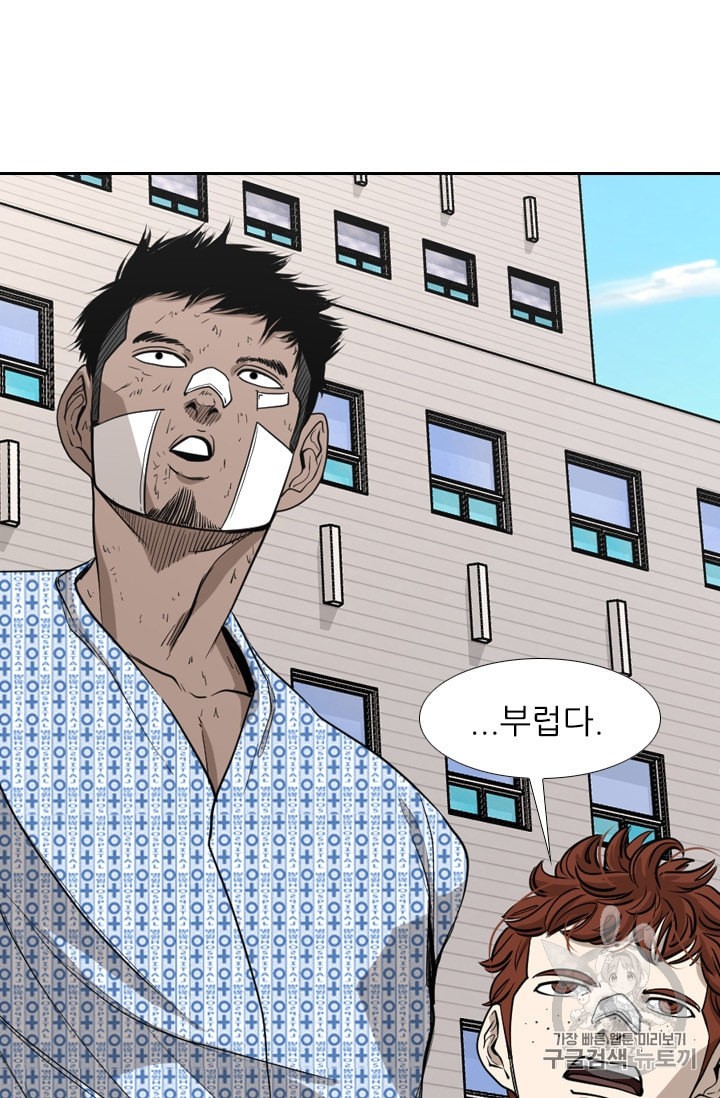 Shark Ch.181 p67